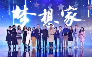 羅晉黃宗澤助陣，夢幻星生園如何成為爆款影視制作機