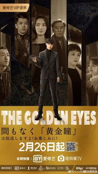 國劇出海 因地制宜的影視劇制作與發行策略