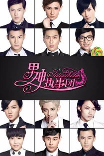 中日合作動畫的巨大想象空間 《男神執(zhí)事團》引領影視制作與發(fā)行新浪潮