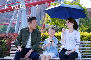 《下一站，別離》 都市情感癥結的輕喜化解法