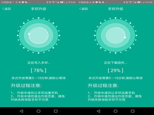 一款不可多得的智能穿戴設(shè)備與其他智能設(shè)備的差異化對決
